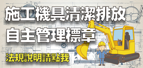 公告區