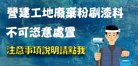 公告區