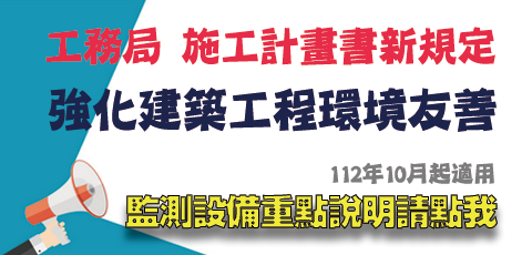 公告區