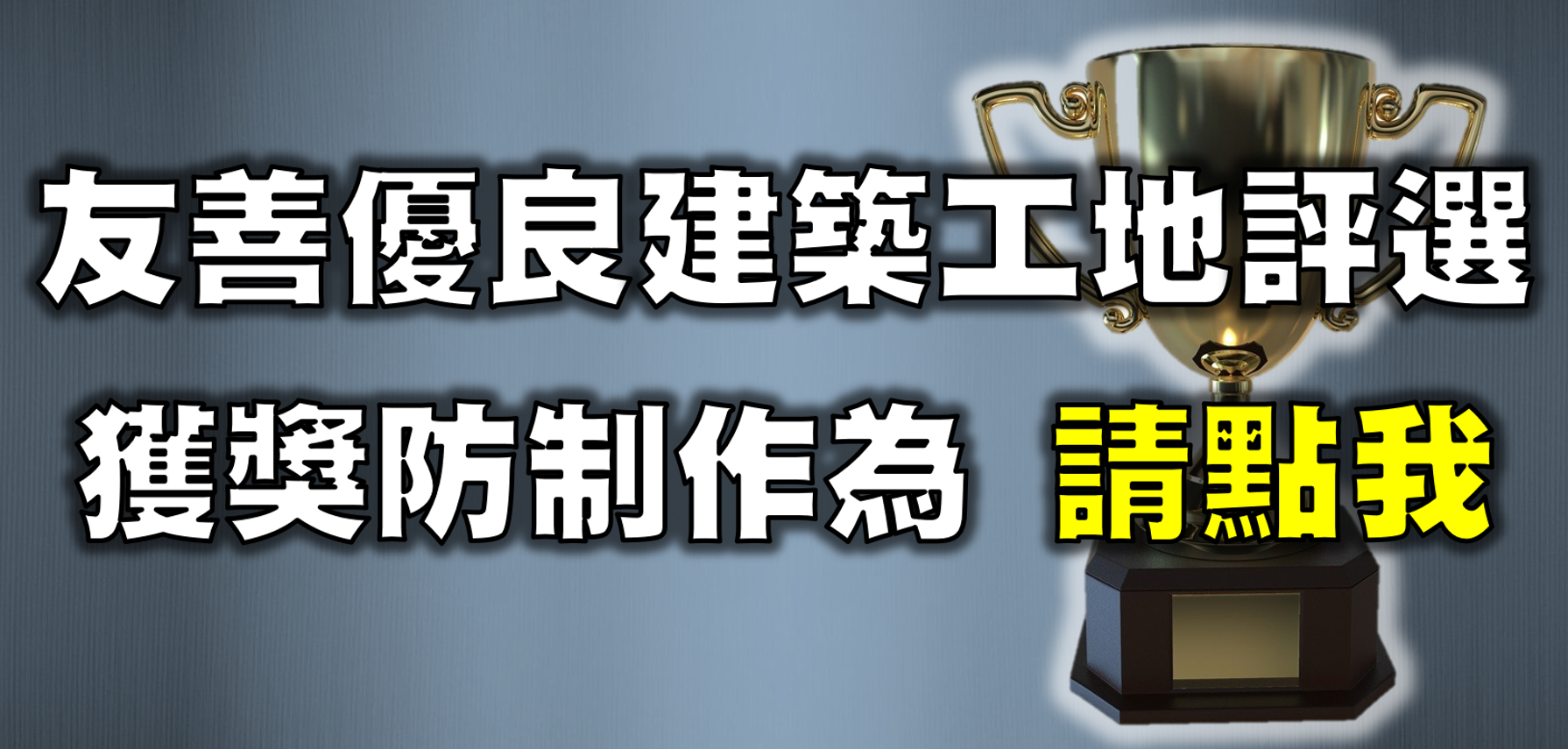 公告區