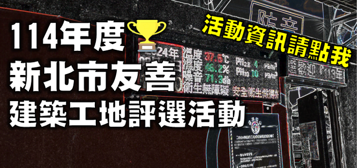 公告區