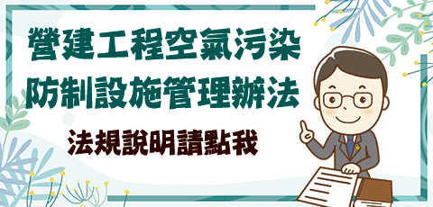 公告區