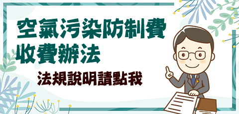公告區