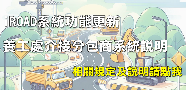 公告區